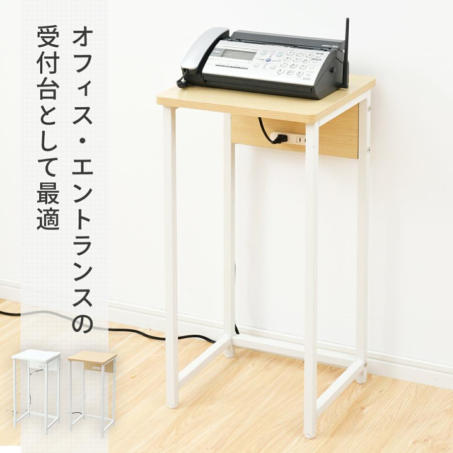 コンセント付き シンプル電話台 山善（YAMAZEN） 受付台 電話台 コンセント付き 幅35 奥行35 サイド