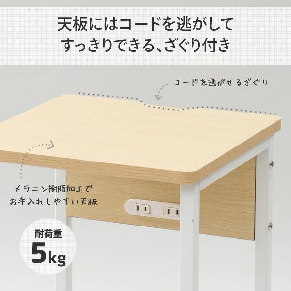 コンセント付き シンプル電話台 山善（YAMAZEN） 受付台 電話台 コンセント付き 幅35 奥行35 サイド
