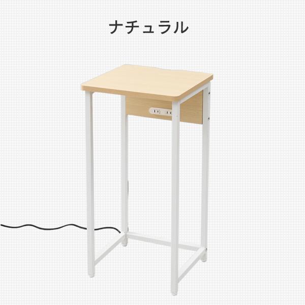 山善（YAMAZEN） 受付台 電話台 コンセント付き 幅35 奥行35 サイド