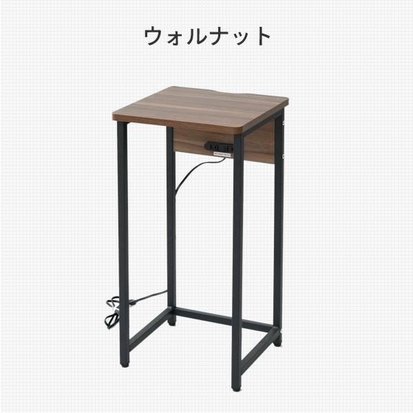 山善（YAMAZEN） 受付台 電話台 コンセント付き 幅35 奥行35 サイド