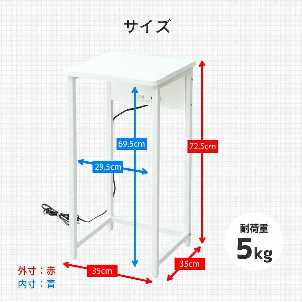 山善（YAMAZEN） 受付台 電話台 コンセント付き 幅35 奥行35 サイド