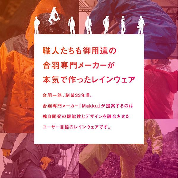 レインスカート 自転車 レディース 通勤通学 防水 AS-970 レインラップスカート ロング丈 フェス 自転車通勤 バイク通勤  Makku マック｜e-kurashi｜12