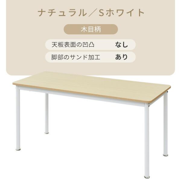 山善 頑丈 デスク フラットデスク 机 幅140 奥行60 高さ70cm シンプル