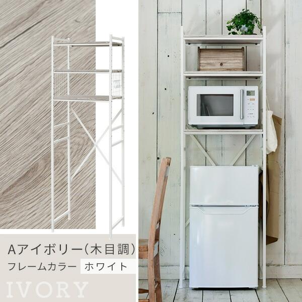 山善 冷蔵庫上ラック ゴミ箱上ラック 幅59.5 奥行41.5 高さ180cm 山善 冷蔵庫上ラック ゴミ箱上ラック 幅59.5 奥行41.5 高さ180cm