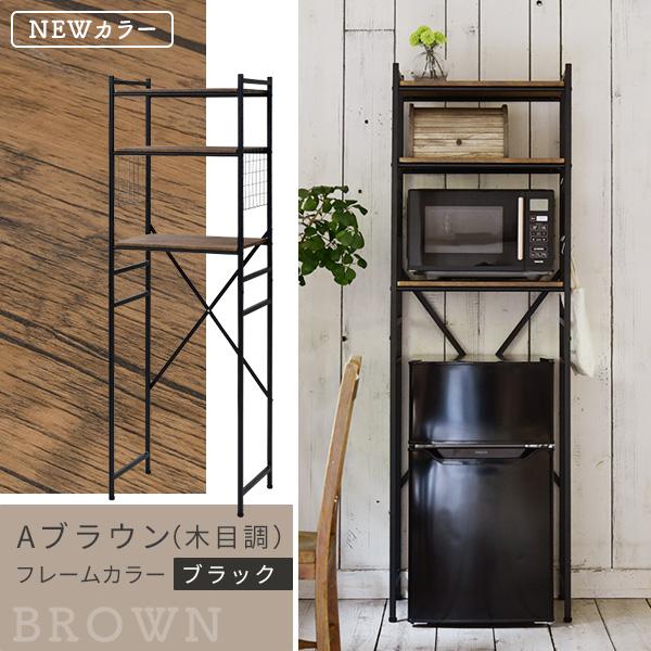 山善（YAMAZEN） 冷蔵庫上ラック ゴミ箱上ラック 幅59.5 奥行41.5 高さ