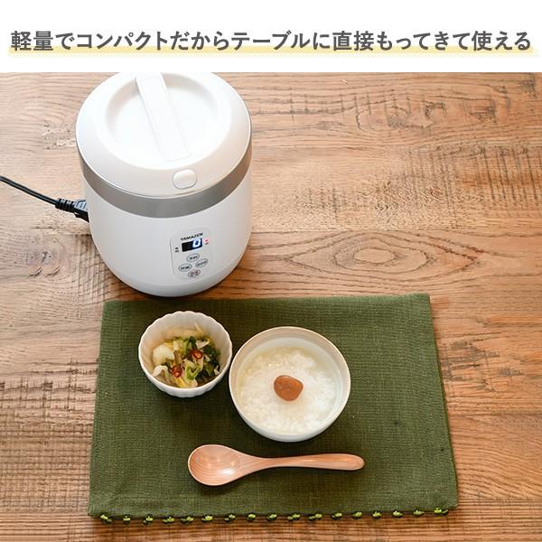 炊飯器 一人暮らし用 1合炊き 山善 1.5合炊き炊飯器 マイコン式炊飯器 YJG-M150 炊飯ジャー ミニライスクッカー １人暮らし 炊飯機 新生活｜e-kurashi｜09