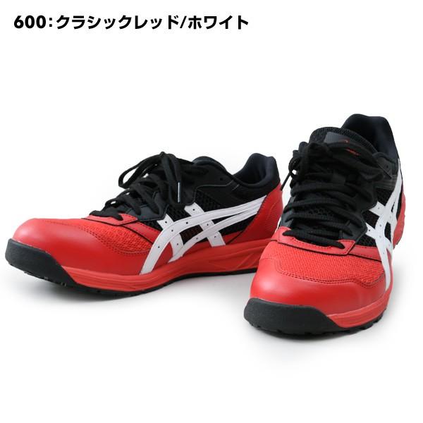安全靴 アシックス CP210 紐 ローカット ウィンジョブ｜e-kurashi｜18