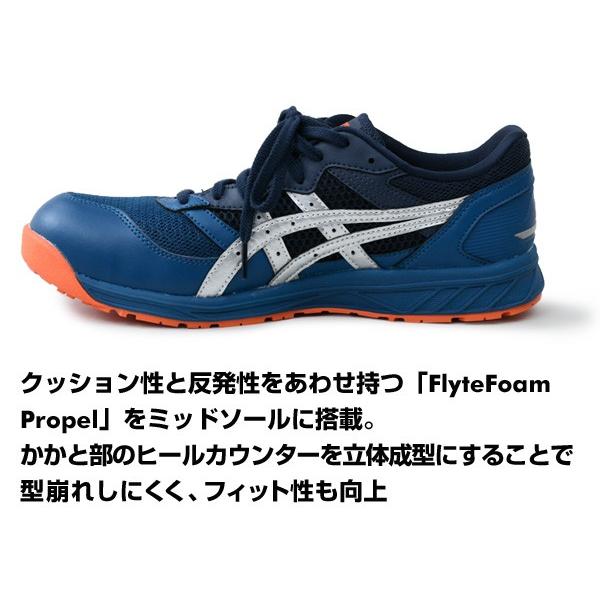 本命ギフト 安全靴 アシックス CP210 紐 ローカット ウィンジョブ discoversvg.com 本命ギフト 安全靴 アシックス CP210 紐 ローカット ウィンジョブ discoversvg.com