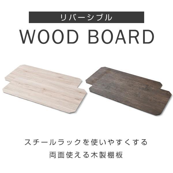 山善 2枚セット スチールラック 対応 棚板 幅90 奥行45 追加棚 山善 2枚セット スチールラック 対応 棚板 幅90 奥行45 追加棚