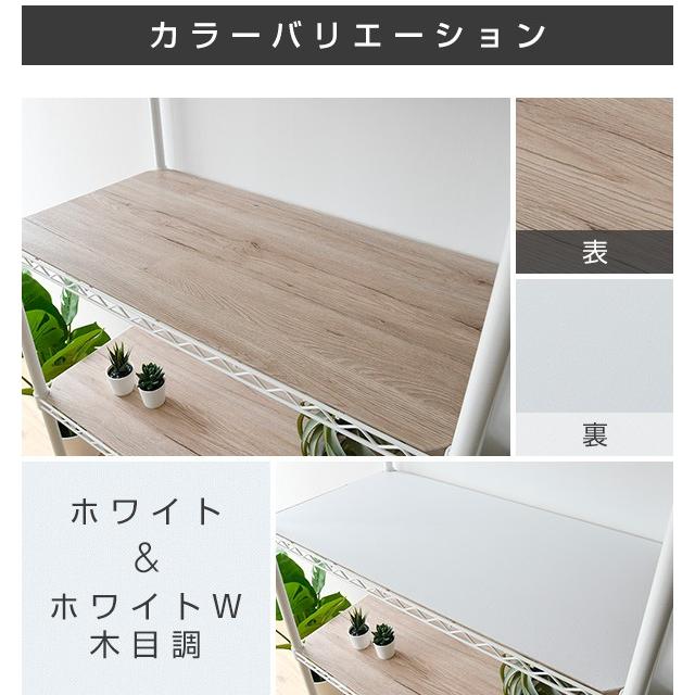 山善 2枚セット スチールラック 対応 棚板 幅90 奥行45 追加棚 山善 2枚セット スチールラック 対応 棚板 幅90 奥行45 追加棚