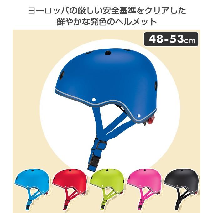 Ledライト付き ヘルメット 子供用 自転車 48 53cm ヘルメット キッズ 子供用 こども用 子供 自転車 安全 おしゃれ Led 幼児 キッズ ヘルメット ダイヤル調節 くらしのeショップ 通販 Paypayモール
