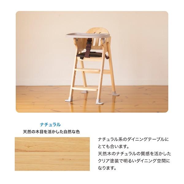 木製ハイチェア Easy-sit イージーシット 22904/22905 正規品 ベビー 赤ちゃん チェア チェアー ハイチェア カトージ KATOJI｜e-kurashi｜10