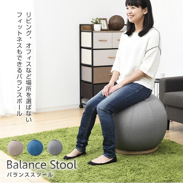 バランス スツール 55cm カバー付き Hbs 55 バランスボール 台座付き カバー付き ハンドポンプ付き スツール ボール イス おしゃれ 山善 Yamazen くらしのeショップ 通販 Paypayモール