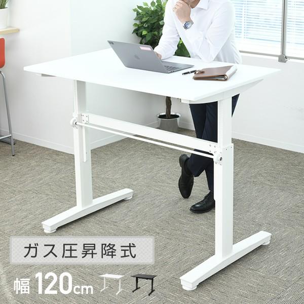 スタンディングデスク 昇降デスク 幅1 レバー式 電源不要 ガス圧 昇降式 スタンディング デスク パソコンデスク Pcデスク フリーデスク 机 会議 テーブル くらしのeショップ 通販 Paypayモール