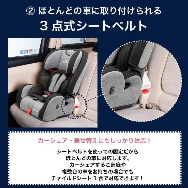 ベビーシー チャイルドシート 車 ジュニアシート ベビーシート ベビー くらしのeショップ 通販 Paypayモー ジュニアシート ハイバックブースターec Fix こども キッズ チャイルドシート なカップホ
