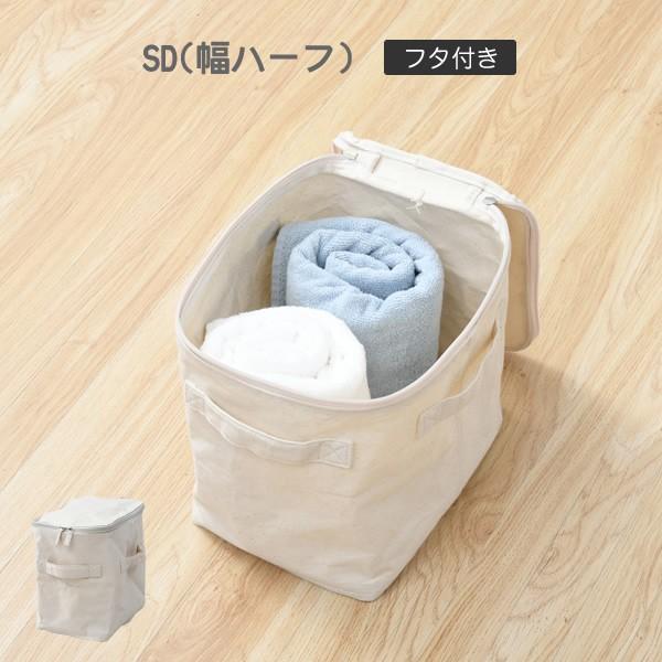 山善（YAMAZEN） 収納ボックス 収納ケース ソフトボックス フタなし