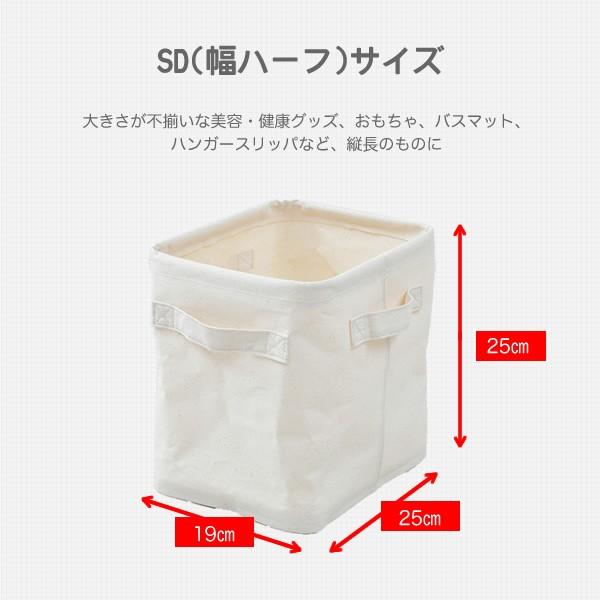 山善（YAMAZEN） 収納ボックス 収納ケース ソフトボックス フタなし
