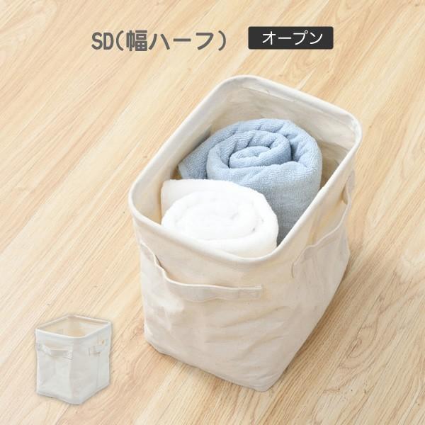 山善 収納ボックス 収納ケース ソフトボックス フタなし/フタ