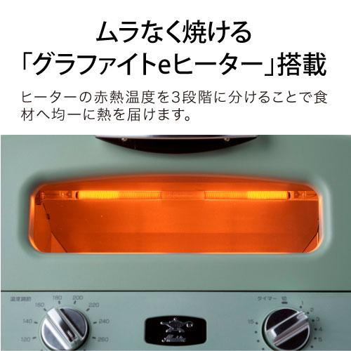 トースター オーブントースター アラジントースター 4枚焼き グラファイトグリル＆トースター AGT-G13B(G)/(W) アラジン トースター 最新 おしゃれ｜e-kurashi｜08