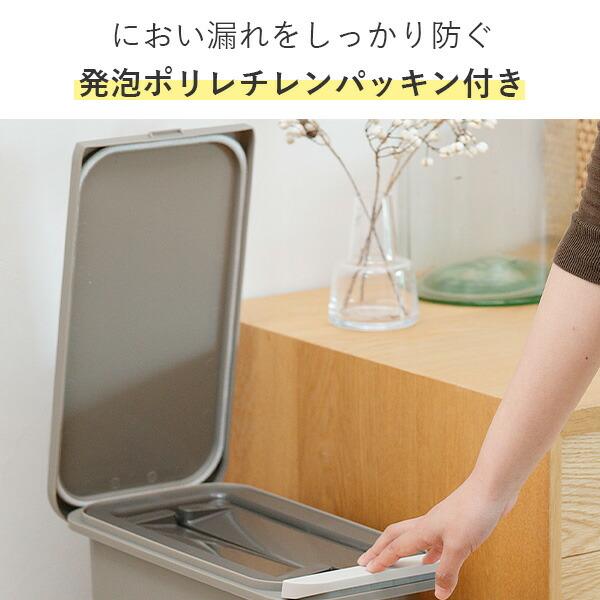 開けても防臭ペール 20SN ごみ箱 ゴミ箱 ダストボックス ペール