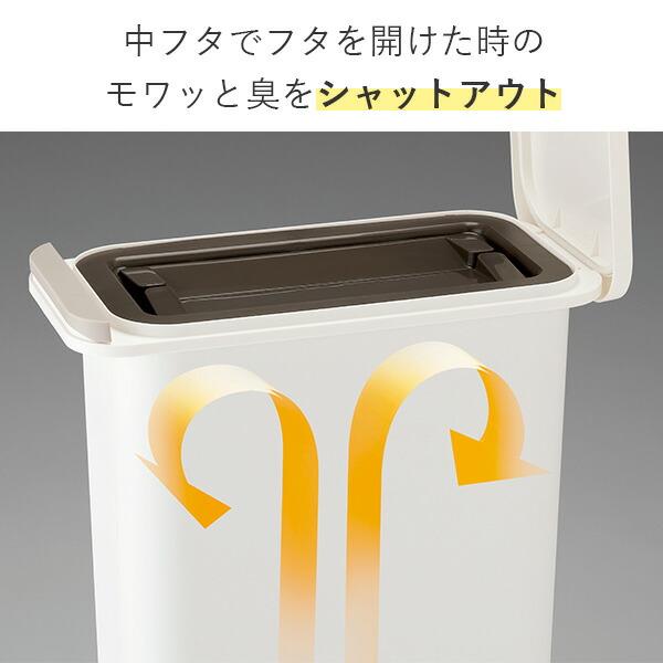 開けても防臭ペール 20SN ごみ箱 ゴミ箱 ダストボックス ペール