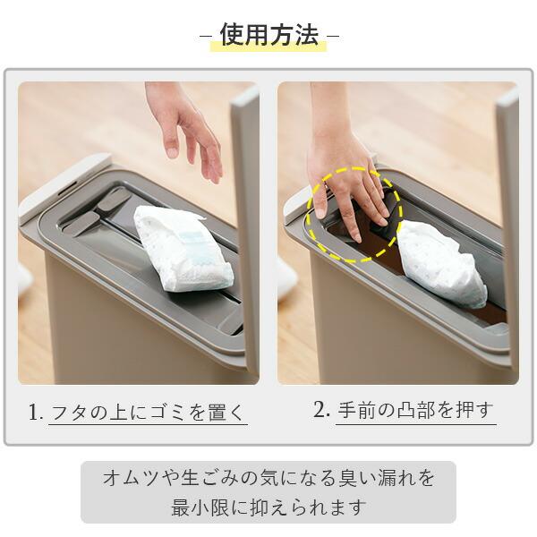 開けても防臭ペール 20SN ごみ箱 ゴミ箱 ダストボックス ペール