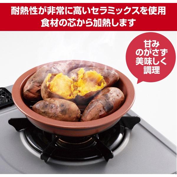 山善（YAMAZEN） ニューポテトロ 2-S 焼き芋 やき芋 やきいも 手作り