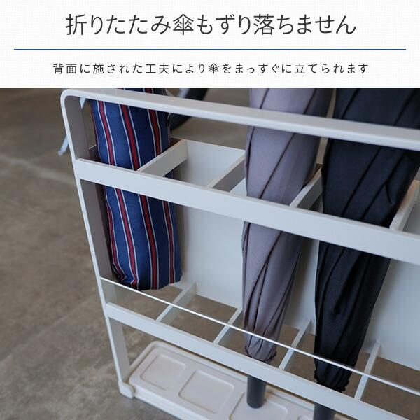 山善 薄型 アンブレラスタンド 5本収納 珪藻土付き US-WH/US-BK 山善 薄型 アンブレラスタンド 5本収納 珪藻土付き US-WH/US-BK