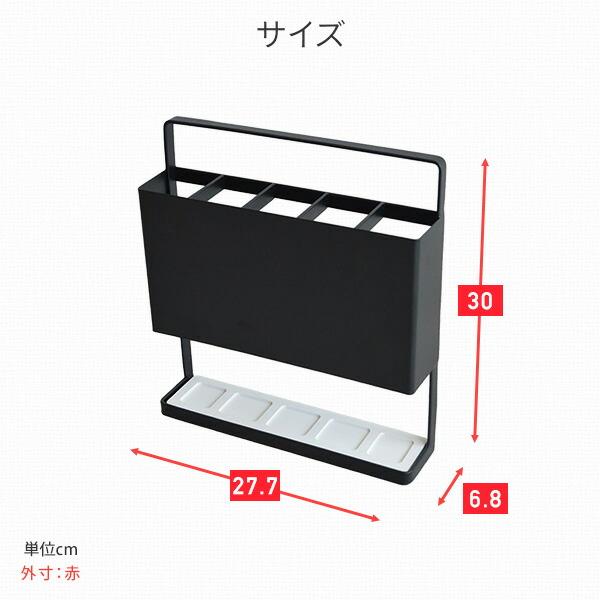 山善 薄型 アンブレラスタンド 5本収納 珪藻土付き US-WH/US-BK 傘立て
