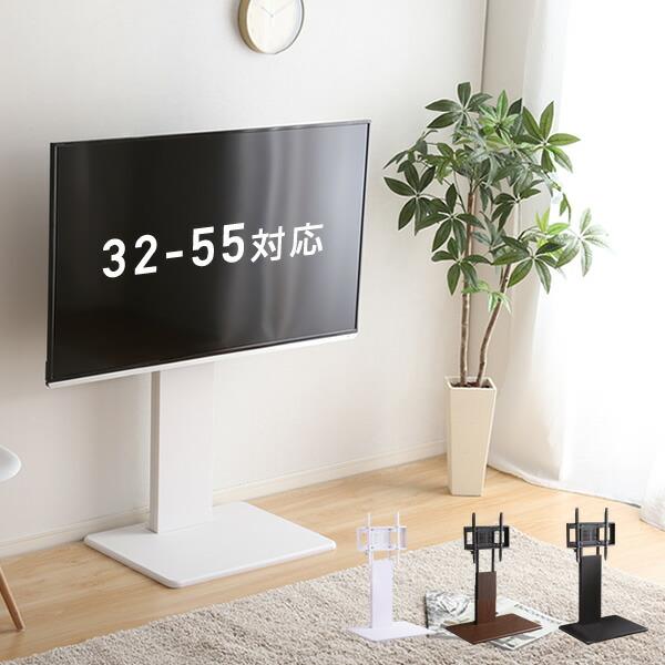 Hisense 32型液晶テレビ＋テレビ台 SWAT-L セット ホームテイスト（HOME taste） テレビ台 壁寄せ ハイタイプ (対応目安