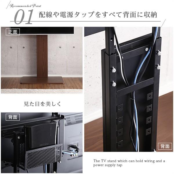 ホームテイスト（HOME taste） テレビ台 壁寄せ ハイタイプ (対応目安