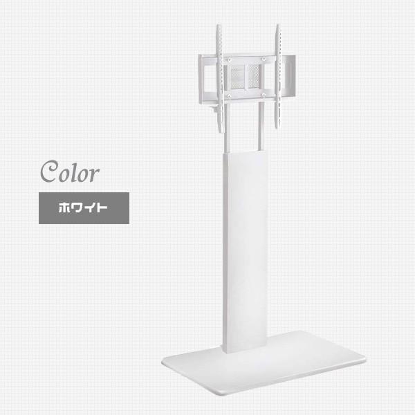 ホームテイスト（HOME taste） テレビ台 壁寄せ ハイタイプ (対応目安