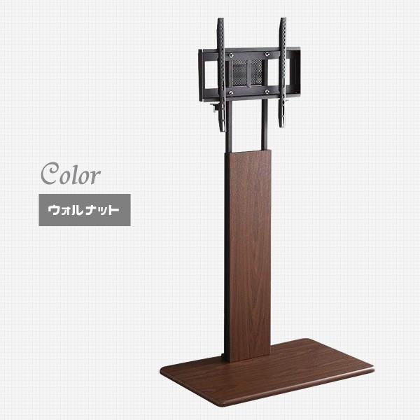 ホームテイスト（HOME taste） テレビ台 壁寄せ ハイタイプ (対応目安