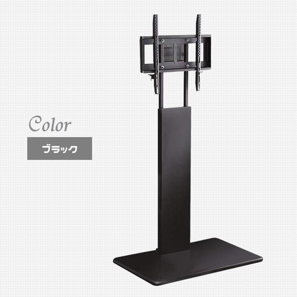 ホームテイスト（HOME taste） テレビ台 壁寄せ ハイタイプ (対応目安