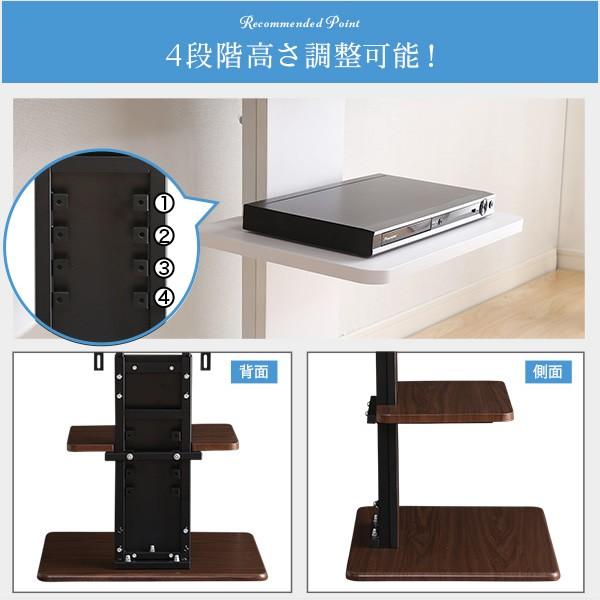 ホームテイスト（HOME taste） 壁寄せテレビ台 専用棚板 TWAT (WAT-L