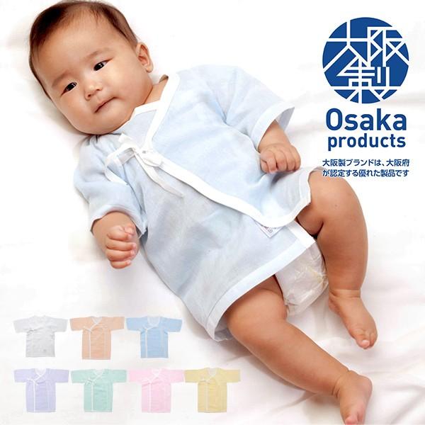 天使のころも ベビー服 新生児 日本製 肌着 上半身 ベビー 赤ちゃん 肌着 ベビー服 洋服 綿100 綿 晒 敏感肌 出産祝い 新生児肌着 短 肌着 長袖 ベビーウエア くらしのeショップ 通販 Paypayモール