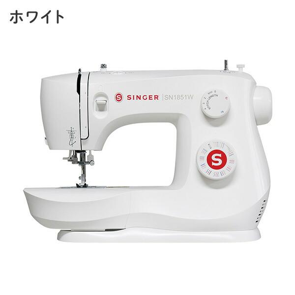 シンガー 電動ミシン フットコントローラー 自動糸通し SN1851 家庭用 