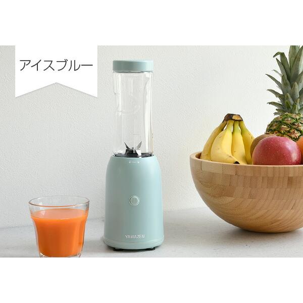 山善（YAMAZEN） ミキサー ブレンダー ジュースミキサー タンブラー