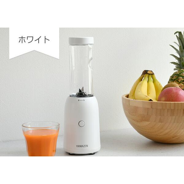 山善（YAMAZEN） ミキサー ブレンダー ジュースミキサー タンブラー