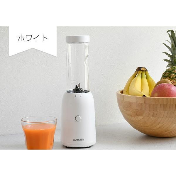 山善 ブレンダー ミキサー ジューサー スムージー ジューサー 山善 ブレンダー ミキサー ジューサー スムージー ジューサー