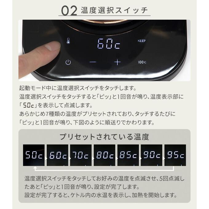 電気ケトル 温度調節 ケトル グースネック 0.8L 1200W 50-100度 保温機能 空焚き防止 1℃単位 細口 ドリップケトル コーヒーケトル EGL-C1281 山善 YAMAZEN | 山善 | 16