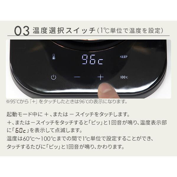 電気ケトル 温度調節 ケトル グースネック 0.8L 1200W 50-100度 保温機能 空焚き防止 1℃単位 細口 ドリップケトル コーヒーケトル EGL-C1281 山善 YAMAZEN | 山善 | 17