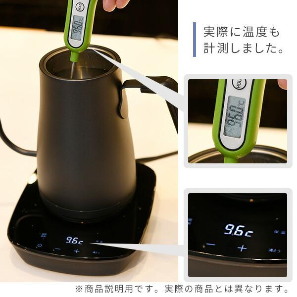 山善（YAMAZEN） 電気ケトル 温度調節 ケトル グースネック 0.8L 1200W