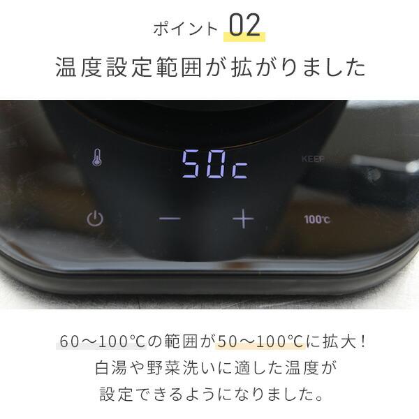 電気ケトル 温度調節 ケトル グースネック 0.8L 1200W 50-100度 保温機能 空焚き防止 1℃単位 細口 ドリップケトル コーヒーケトル EGL-C1281 山善 YAMAZEN | 山善 | 12