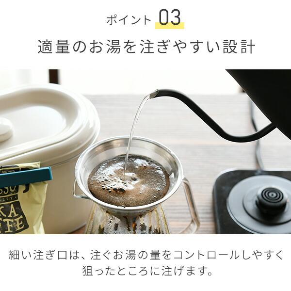 山善（YAMAZEN） 電気ケトル 温度調節 ケトル グースネック 0.8L 1200W
