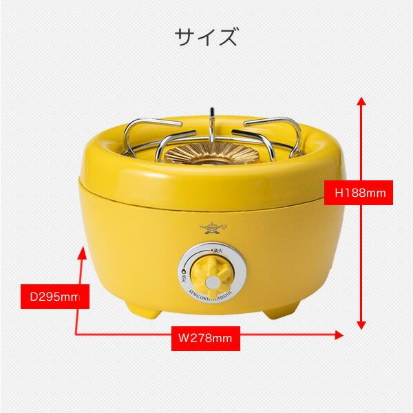 カセットコンロ ガスコンロ 卓上ガスコンロ アラジン ポータブルガスカセットコンロ ヒバリン SAG-HB01(R)/(Y)/(G) キャンプ用品 おしゃれ｜e-kurashi｜10