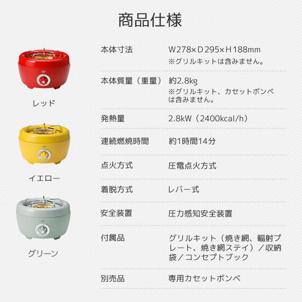 アラジン カセットコンロ ガスコンロ 卓上ガスコンロ ポータブル アラジン カセットコンロ ガスコンロ 卓上ガスコンロ ポータブル