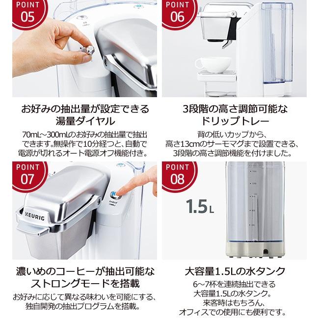 KEURIG コーヒーメーカー カプセル式 コーヒーマシン キューリグ KEURIG コーヒーメーカー カプセル式 コーヒーマシン キューリグ