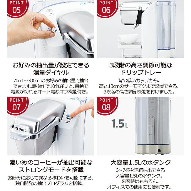 KEURIG キューリグ専用 カプセルコーヒーマシン コーヒーマシーン K