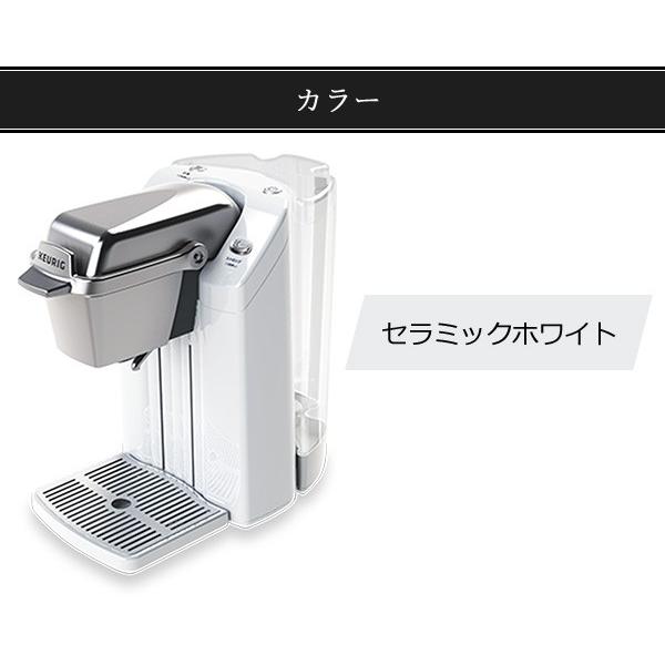 KEURIG コーヒーメーカー カプセル式 コーヒーマシン キューリグ KEURIG コーヒーメーカー カプセル式 コーヒーマシン キューリグ